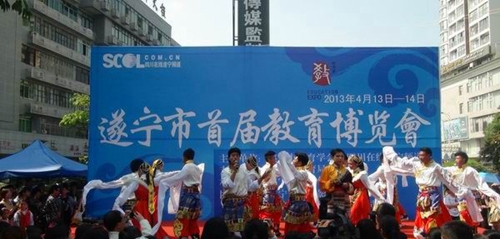 大英育才中學學生活動