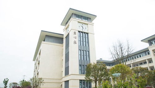 四川省蒲江縣蒲江中學國際部