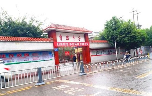 威遠(yuǎn)縣自強(qiáng)中學(xué)新建校門