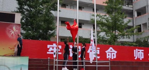 四川省彭州市第一中學(xué)升旗儀式