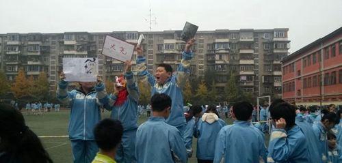 成都市通錦中學校校園活動2