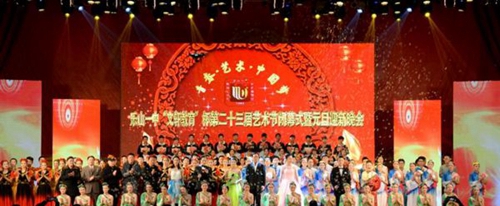 樂(lè)山一中迎新晚會(huì)