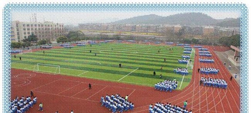 大邑縣實驗中學(xué)課間跑操