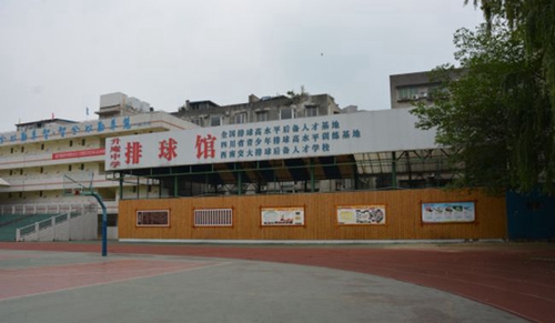 成都市新都區(qū)升庵中學排球館