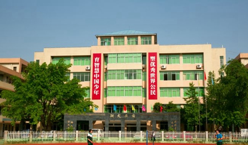 成都市新都區(qū)升庵中學綜合樓