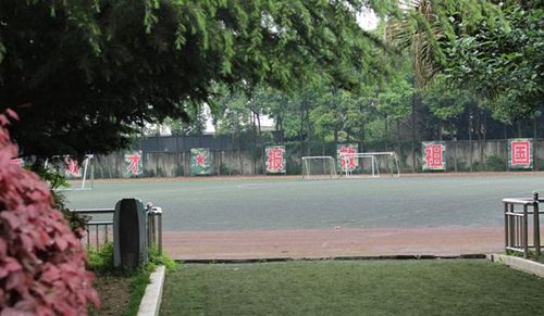 成都市第三十六中學(xué)校操場一角