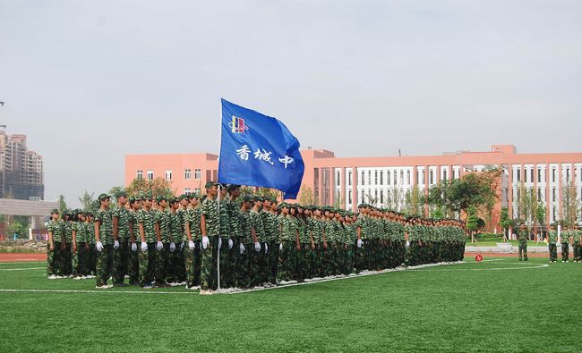 成都市新都香城中學(xué)新生軍訓(xùn)