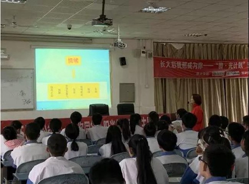金堂縣竹篙中學校講解