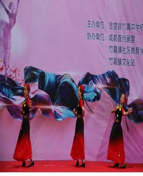 金堂縣竹篙中學校民族舞蹈