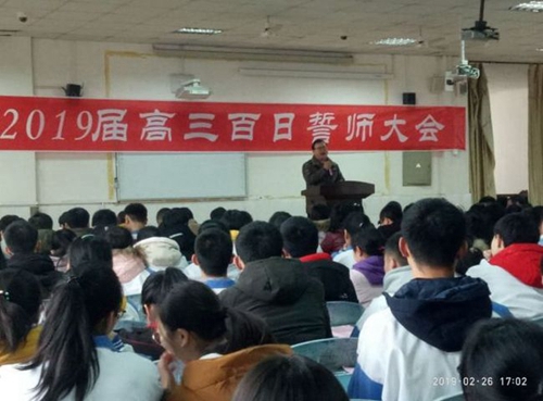 金堂縣竹篙中學校誓師大會