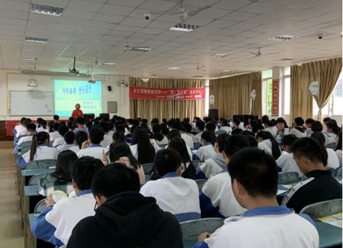 金堂縣竹篙中學校心理輔導講座