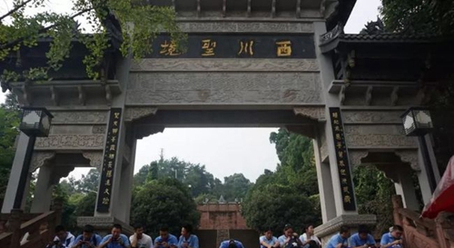 成都石室中學(xué)(劍橋國際高中)戶外拓展