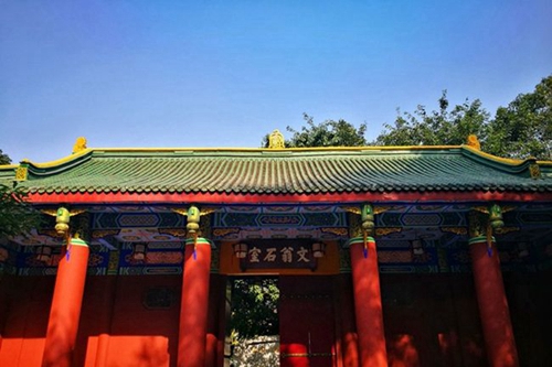 成都石室中學(xué)(劍橋國際高中)文翁石室