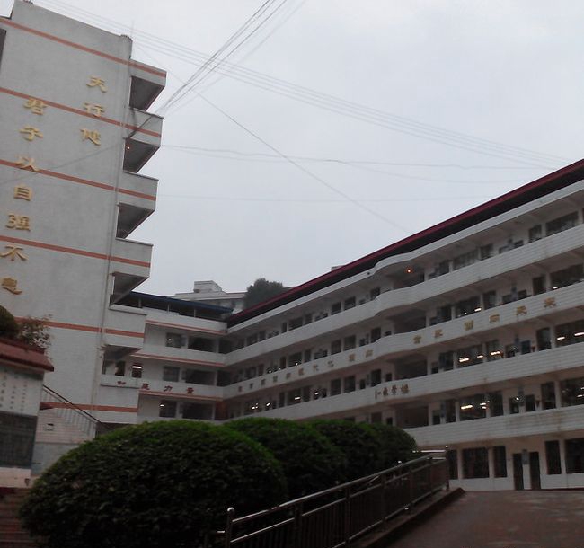 簡(jiǎn)陽市三星中學(xué)教學(xué)樓