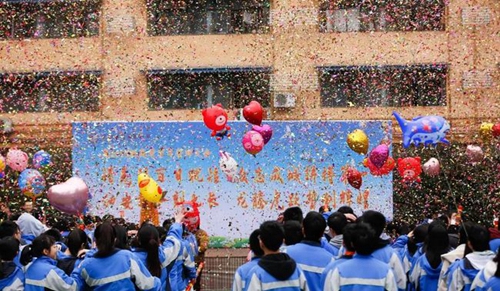 成都市田家炳中學(xué)百日誓師大會(huì)2