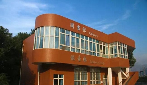 四川師范大學附屬中學外國語學校圖書館、報告廳全景