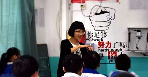成都石室佳興外國語實驗學校授課現(xiàn)場