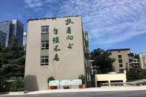 四川省成都市第十七中學校園風貌