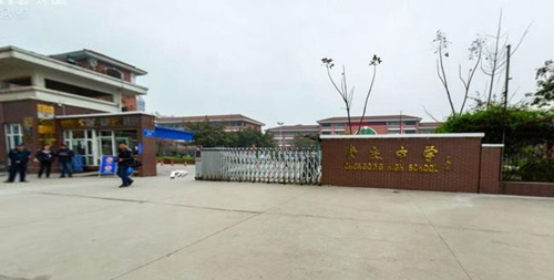 四川省崇慶中學(xué)校門