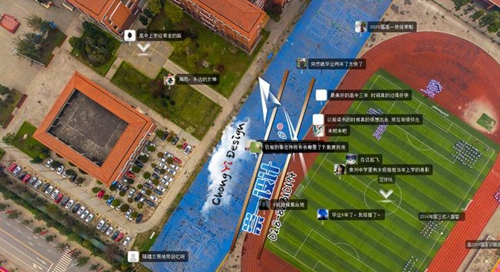 四川省崇慶中學(xué)校園航拍