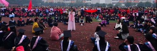 郫都區(qū)第四中學開幕表演