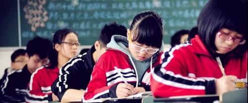 郫都區(qū)第四中學學習