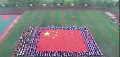 成都石室蜀都中學(xué)開學(xué)典禮