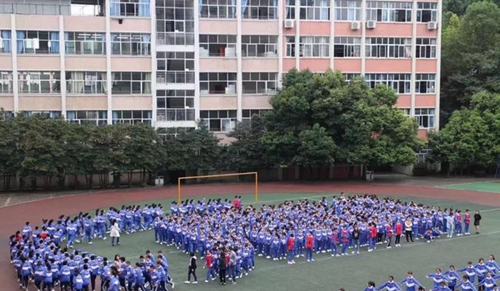 簡陽市實驗中學大課間