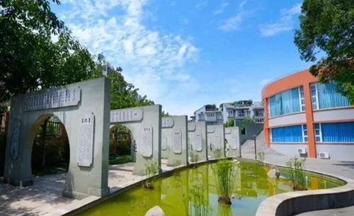 四川師范大學(xué)附屬中學(xué)曲水蓮動
