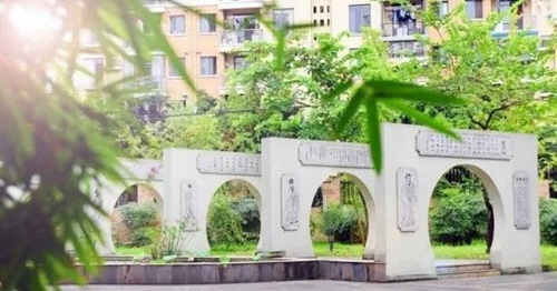 四川師范大學(xué)附屬中學(xué)校園建筑