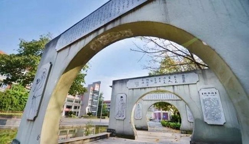 四川師范大學(xué)附屬中學(xué)校園文化