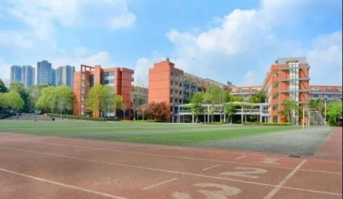 四川師范大學(xué)附屬中學(xué)運動場