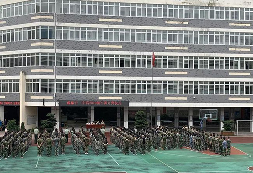 四川省成都市第十一中學(xué)開(kāi)營(yíng)儀式