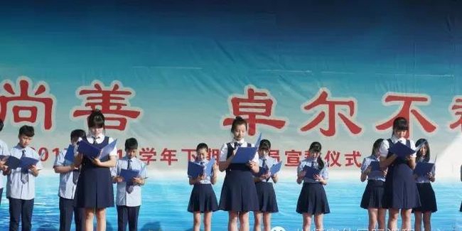 四川師范大學(xué)實(shí)驗(yàn)外國(guó)語(yǔ)學(xué)校國(guó)際部班級(jí)展示