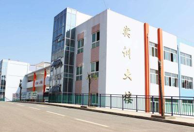 實訓(xùn)樓