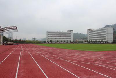 貴州地質學校操場