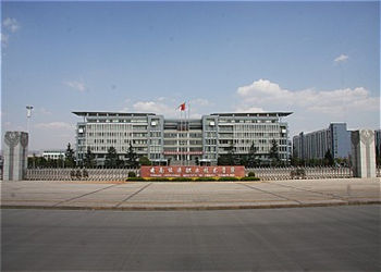 云南能源職業(yè)技術(shù)學(xué)院2021年五年制大專招生簡(jiǎn)章