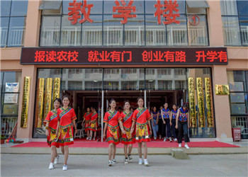 文山農(nóng)業(yè)學(xué)校2021年三年制中專招生簡章