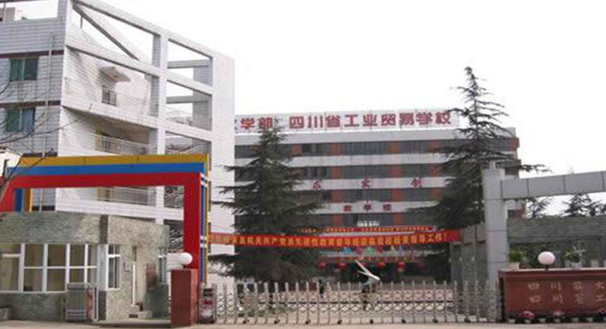 學(xué)校環(huán)境