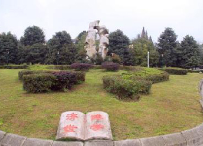 貴州航天職業(yè)技術學院