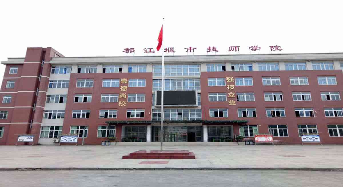 學(xué)校大門