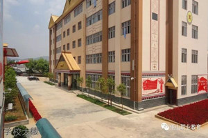 滄源縣職業(yè)技術學校圖片