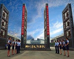 學(xué)校環(huán)境
