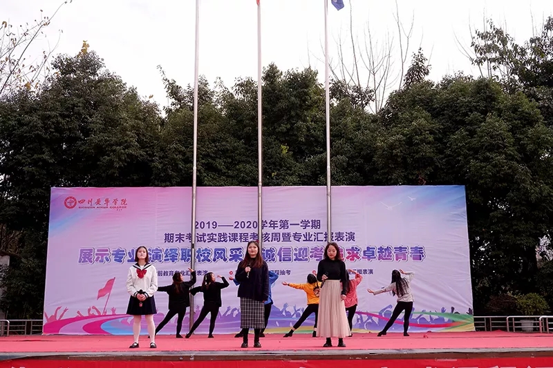 四川成都職業(yè)學(xué)校.jpg 四川成都職業(yè)學(xué)校.jpg