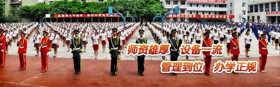 學生活動