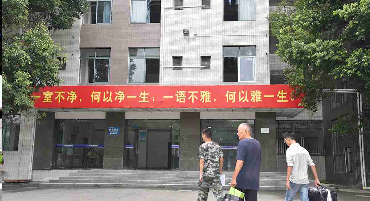 學(xué)校寢室