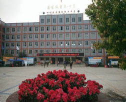 校園