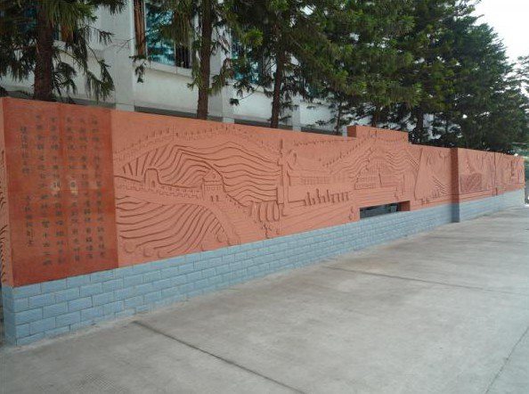 校園