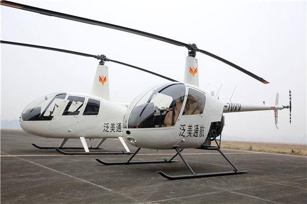 四川西南航空專修學(xué)院直升機(jī)訓(xùn)練基地