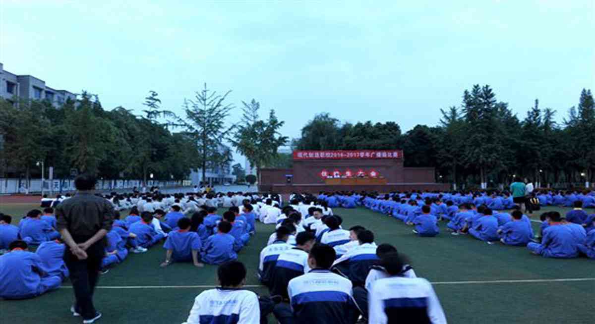 學(xué)校相冊